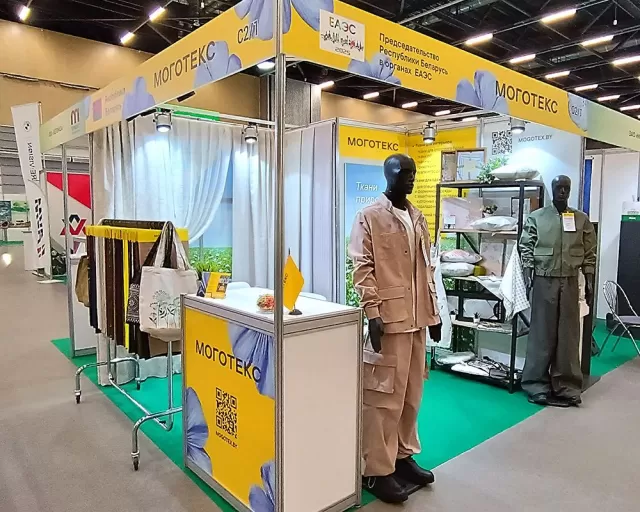 ОАО "Моготекс" принимает участие в выставке "ECOLOGY ЕХРО-2025"